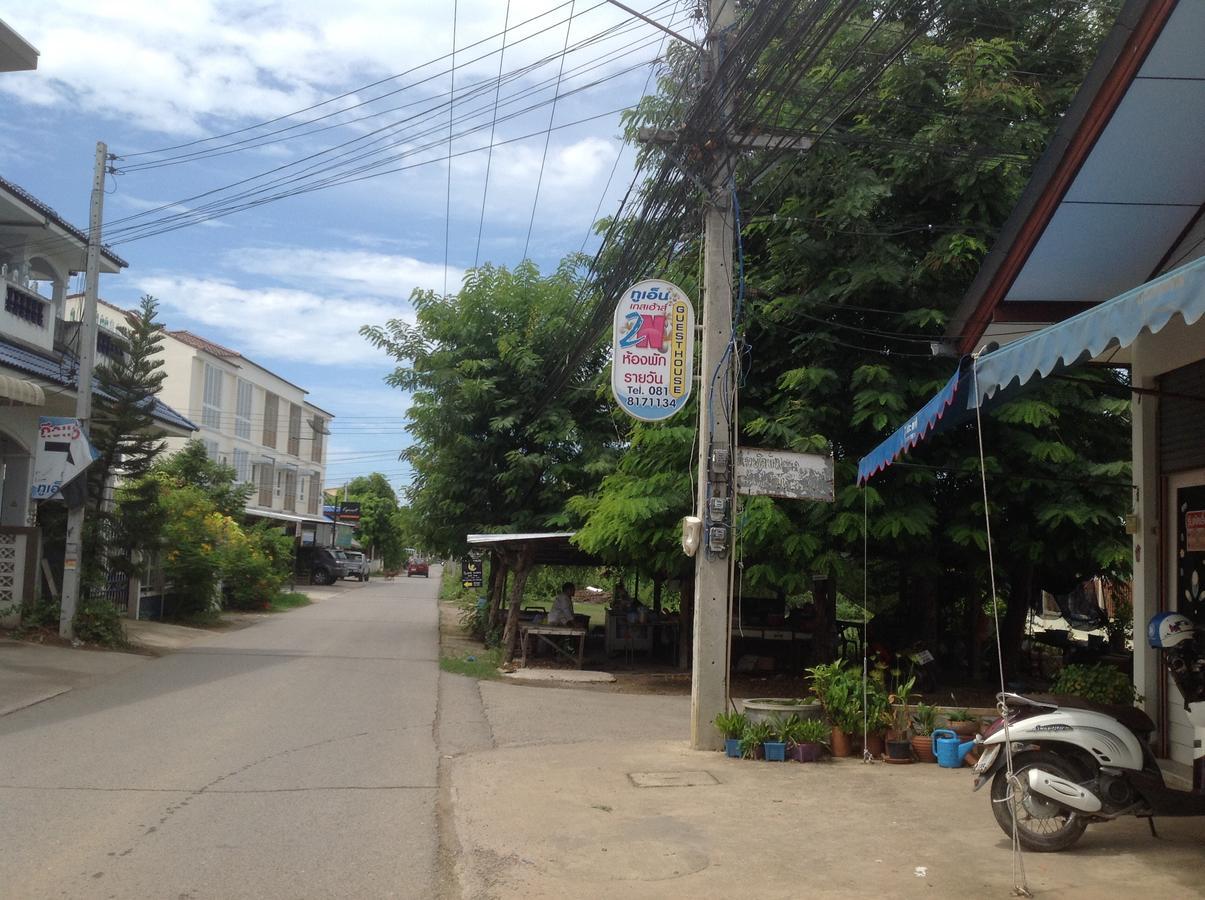 2N Guesthouse Phetchaburi Eksteriør bilde