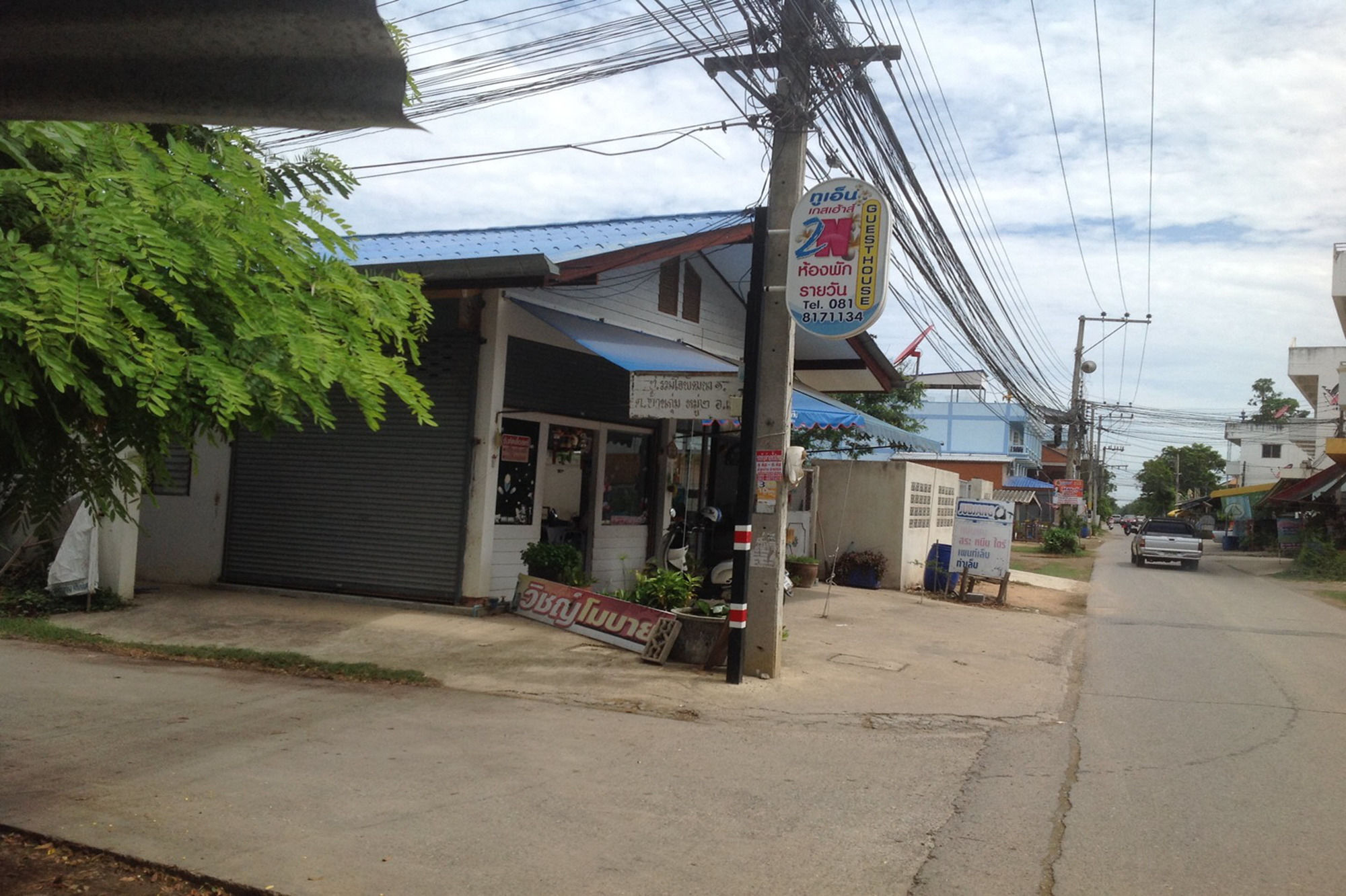 2N Guesthouse Phetchaburi Eksteriør bilde